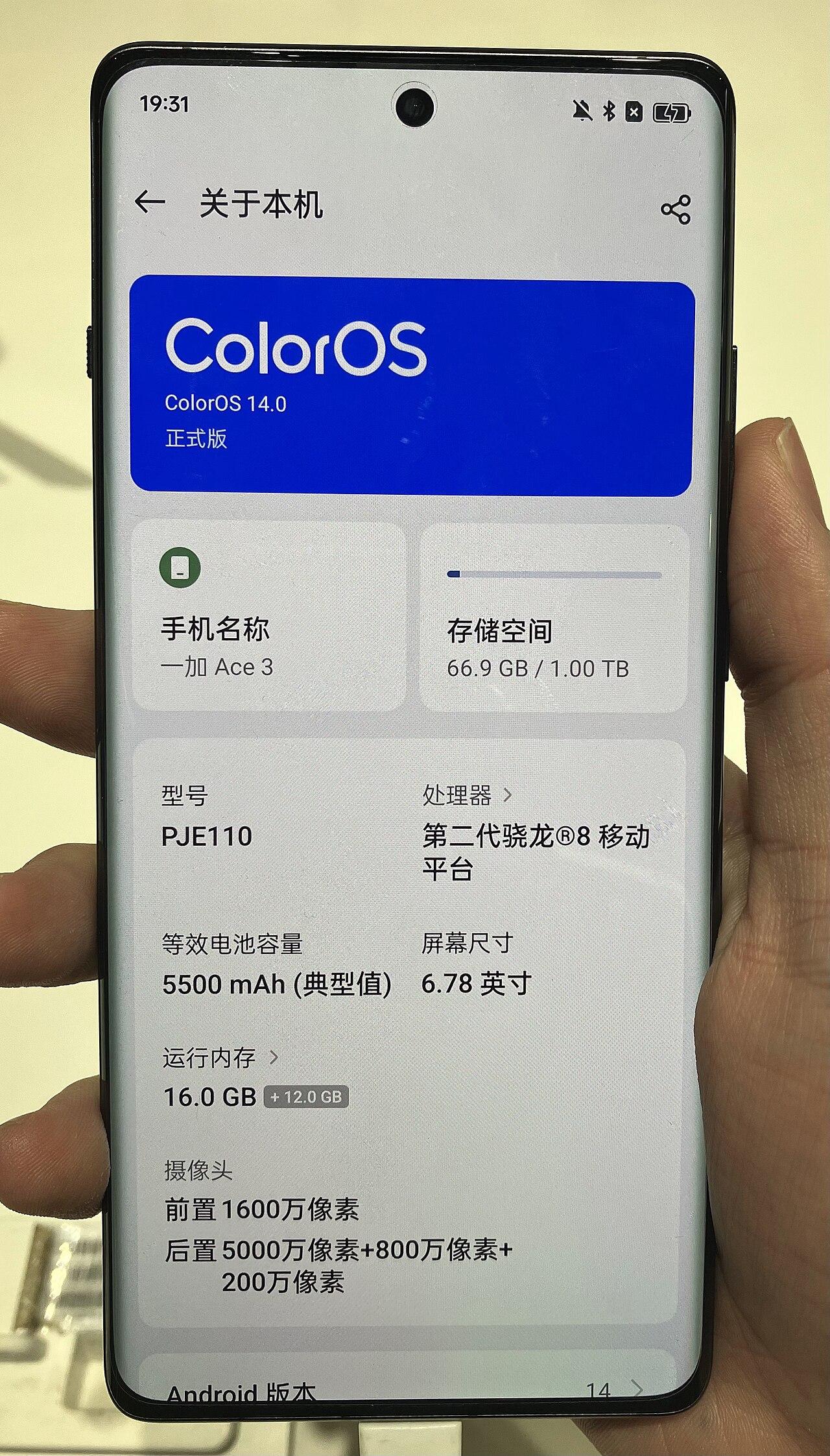 OnePlus Ace 7 features: Best Proven Specs Revealed