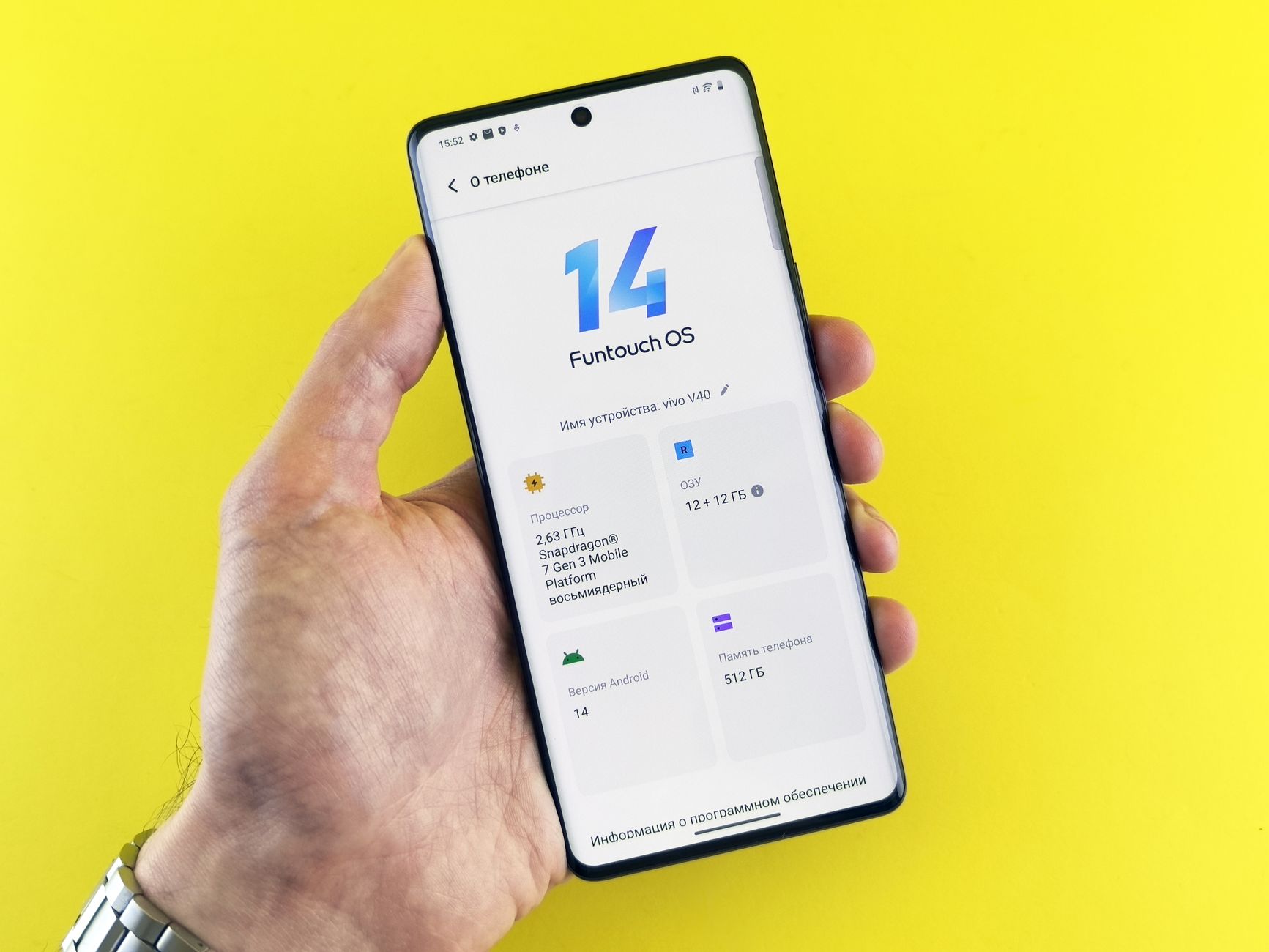 Vivo V80 Specifications: The Best Features You Need to Know